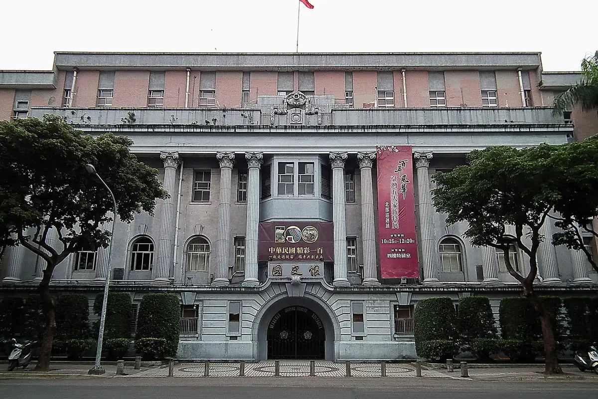 国史馆, 台北