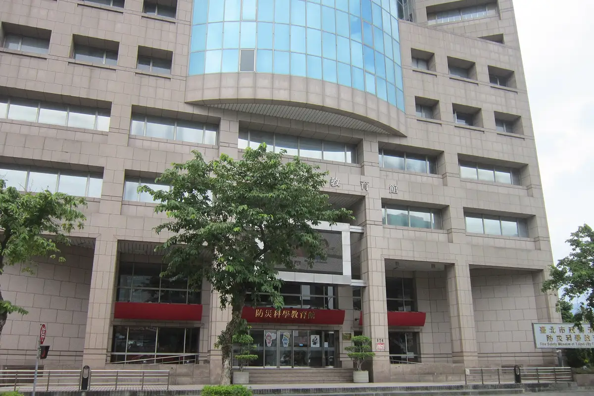臺北市政府消防局防災科學教育館, Taipei