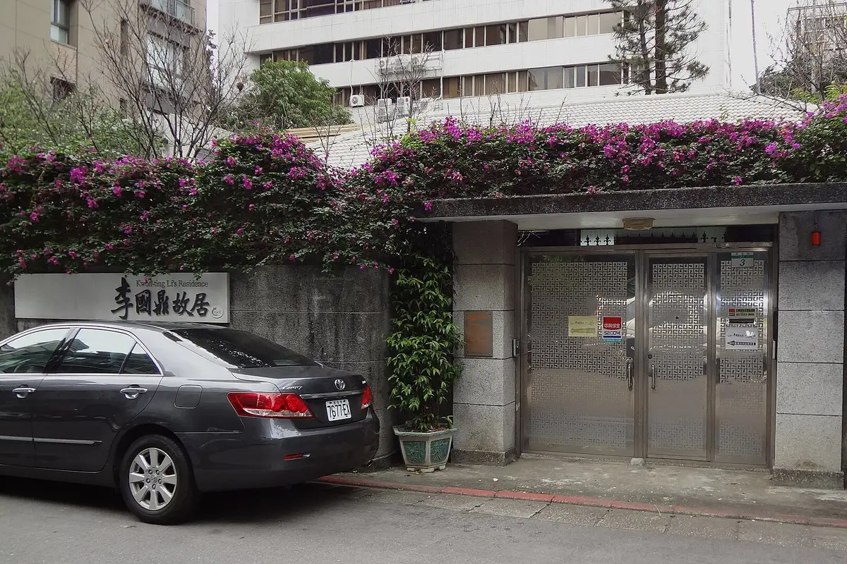 리궈딩 옛집, 타이베이