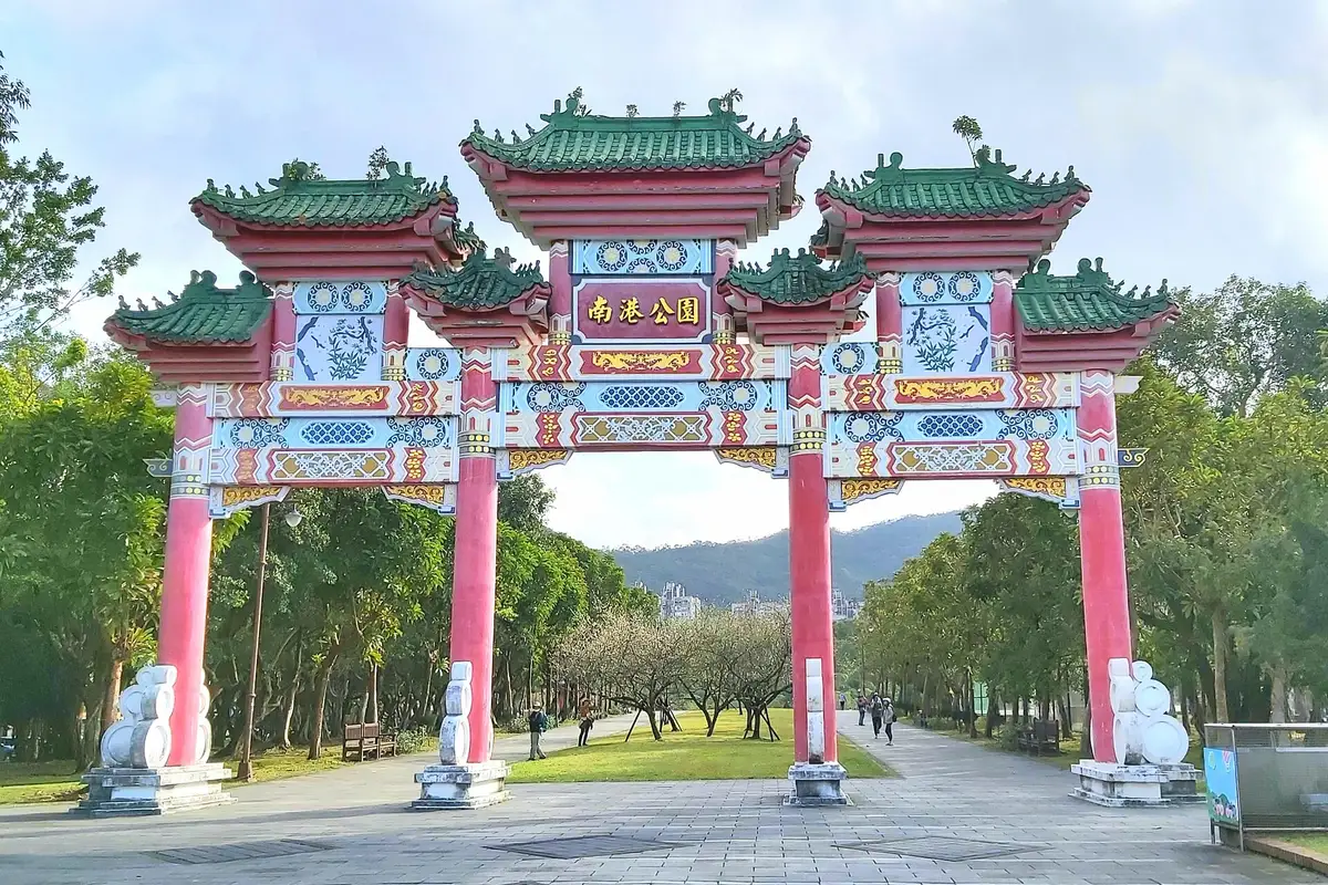 난강 공원, 타이베이