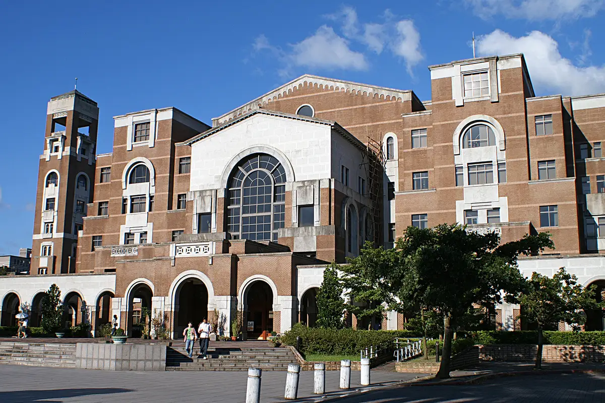 国立台湾大学, 台北
