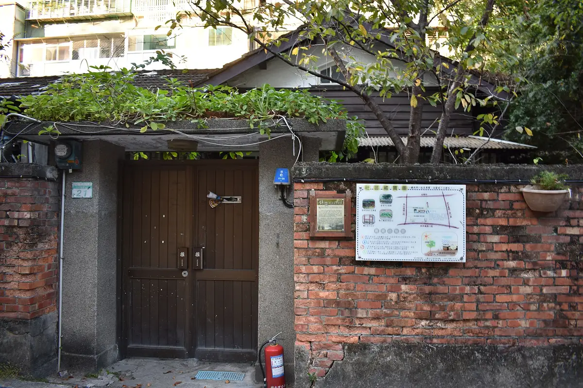 錦町日式宿舎群, Taipei
