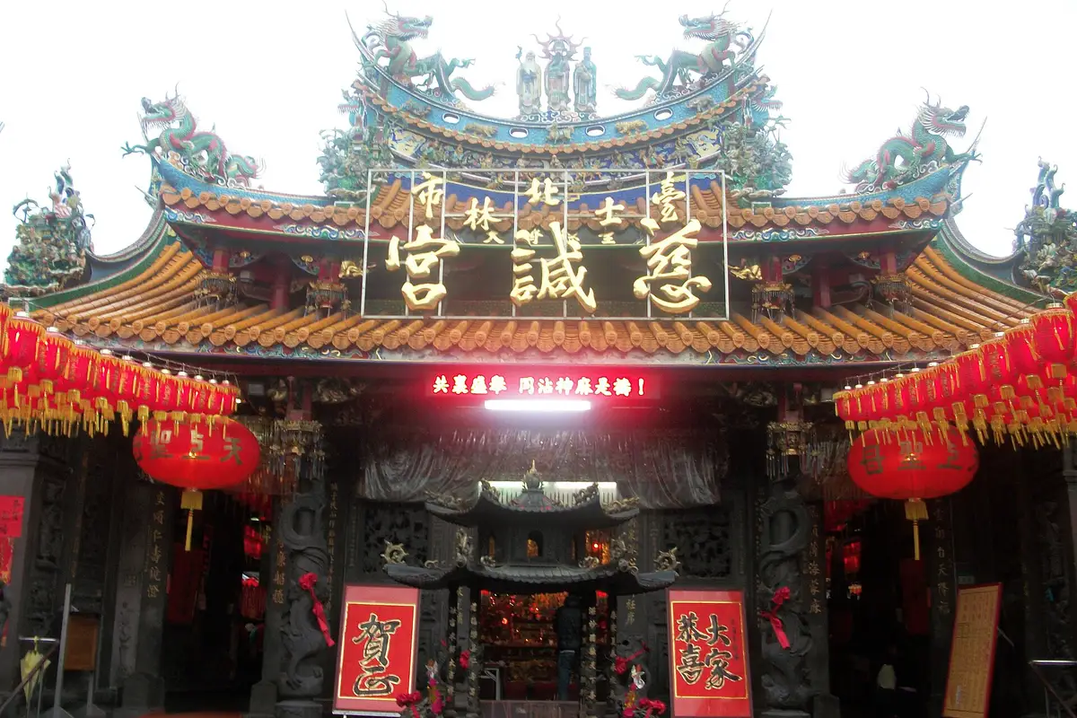 士林慈諴宮, Taipei