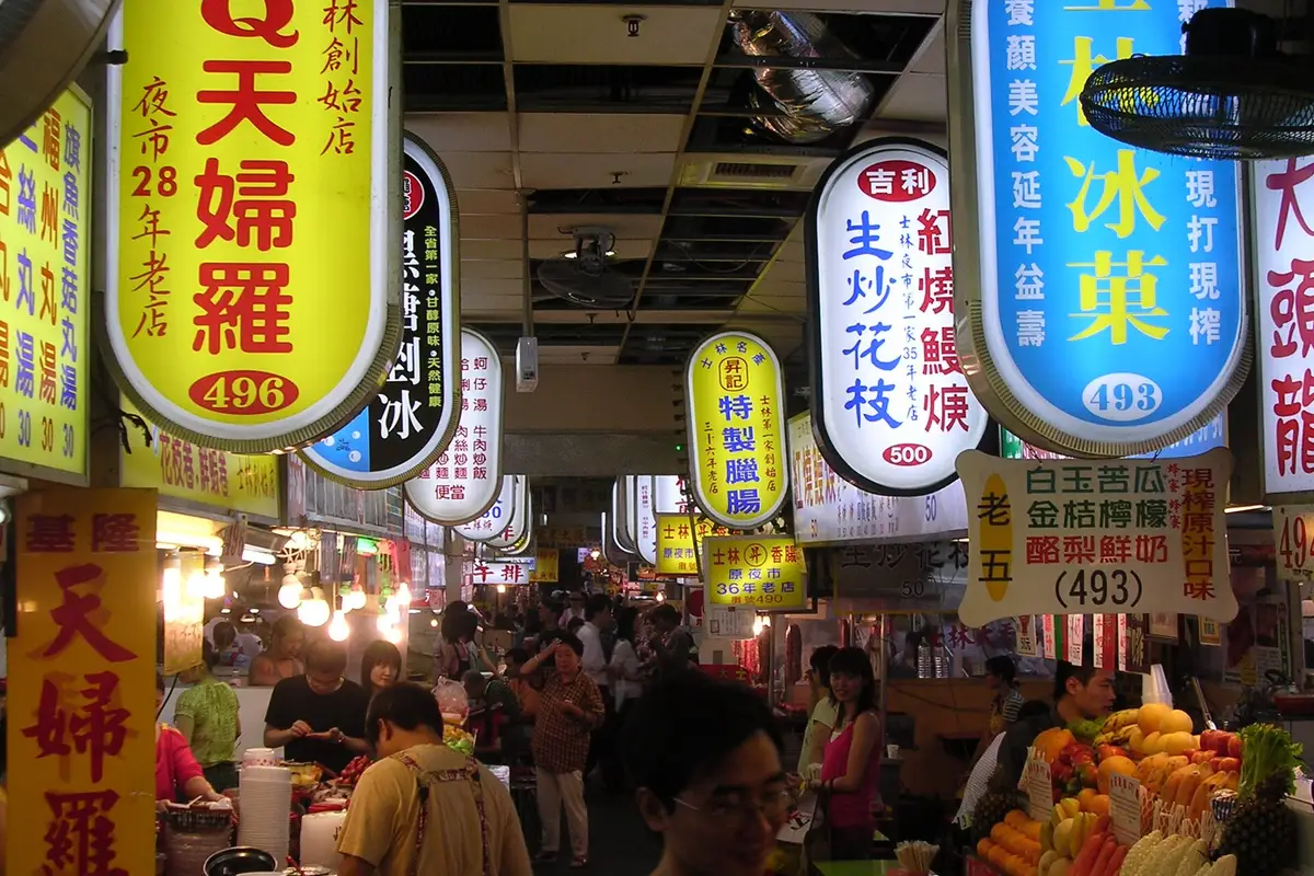 士林夜市，台北