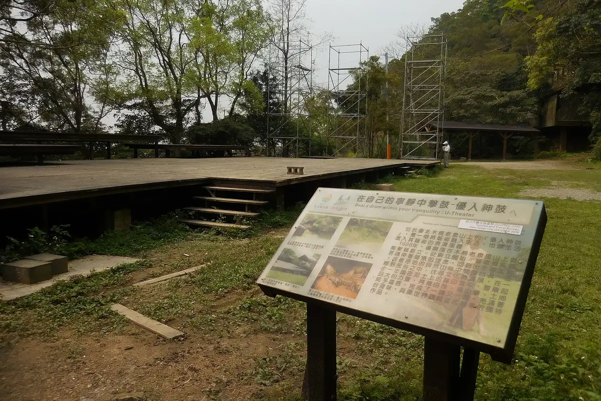 優人神鼓山上劇場, 台北