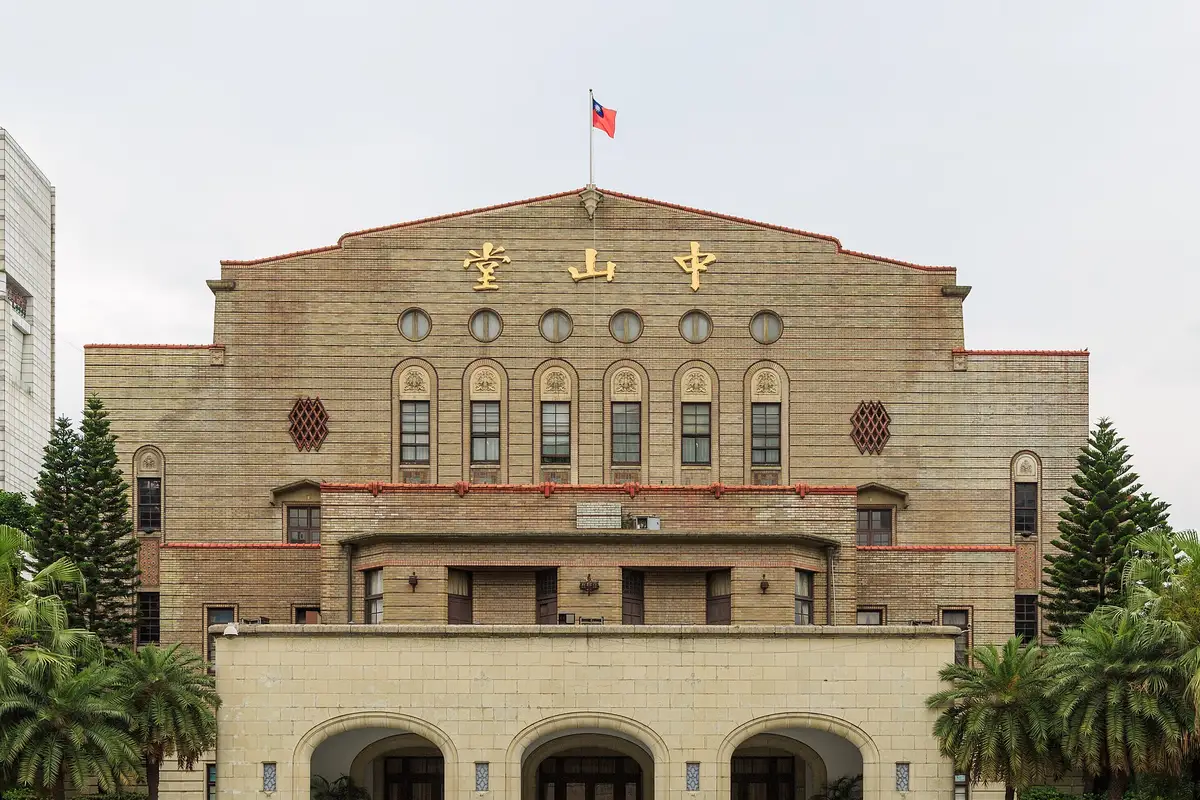 中山堂, 台北